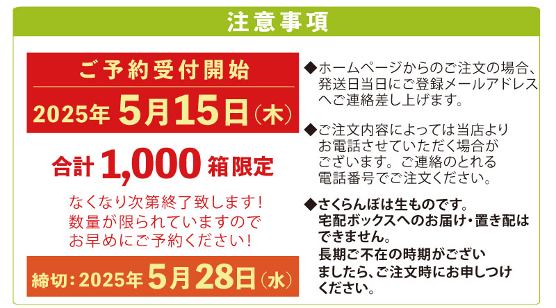 さくらんぼ