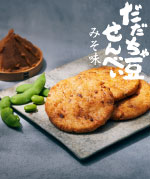 だだちゃ豆せんべい　みそ味