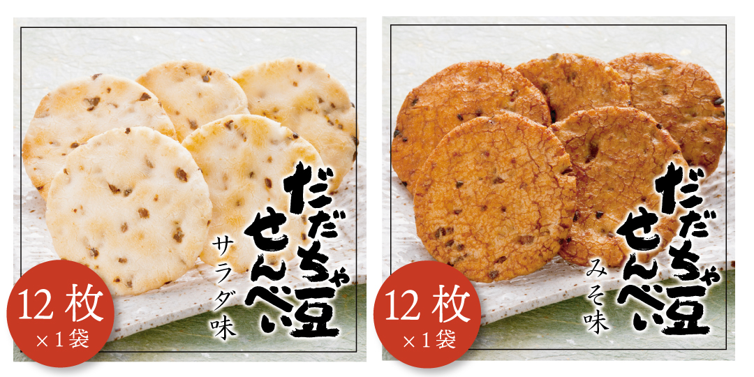 豆サラダみそ