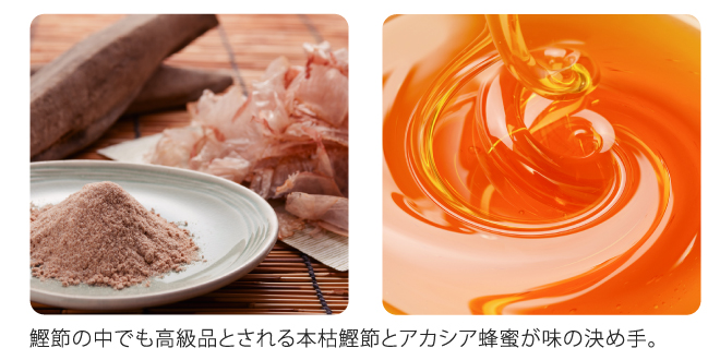 豊年揚げ説明