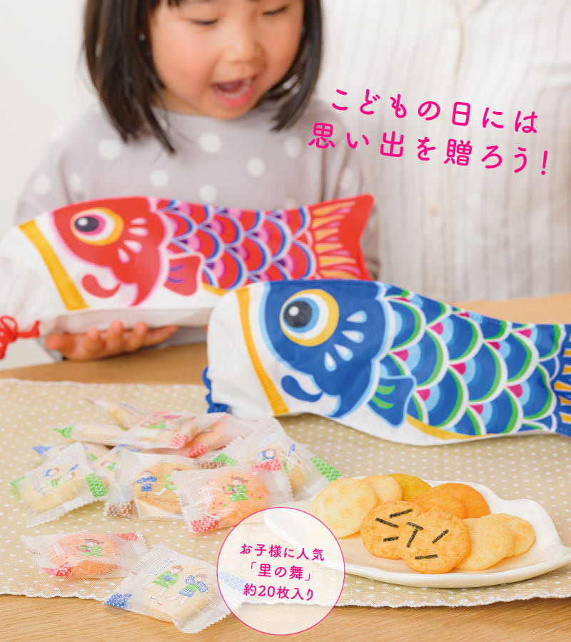 春ギフト2025