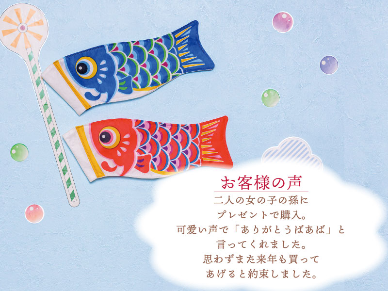 春ギフト2025