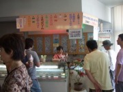 アイスクリーム売り場