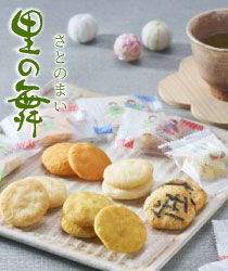 ●みんなで仲良く食べようよ。