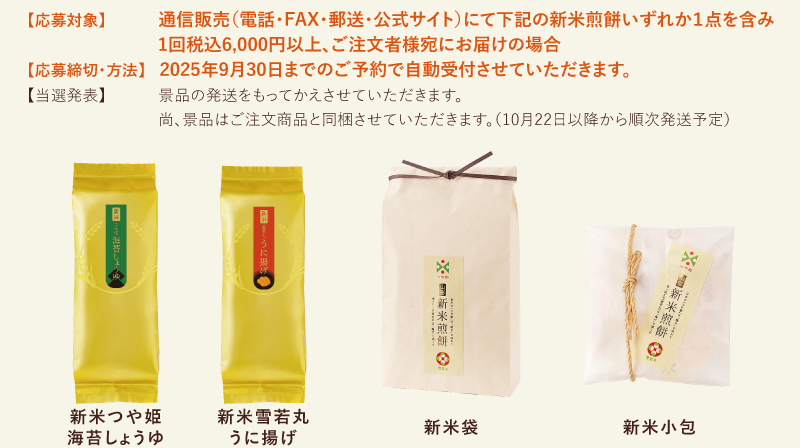 さなえさん専用☆新米つや姫 さなえさん専用☆つや姫