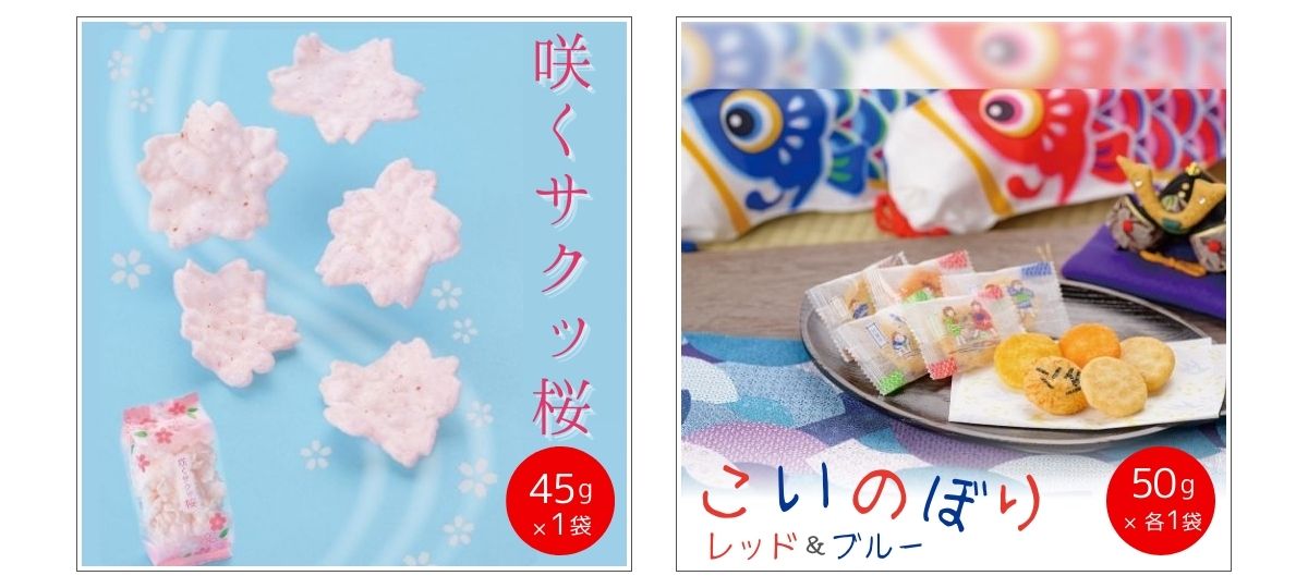 さがえ屋のサブスク