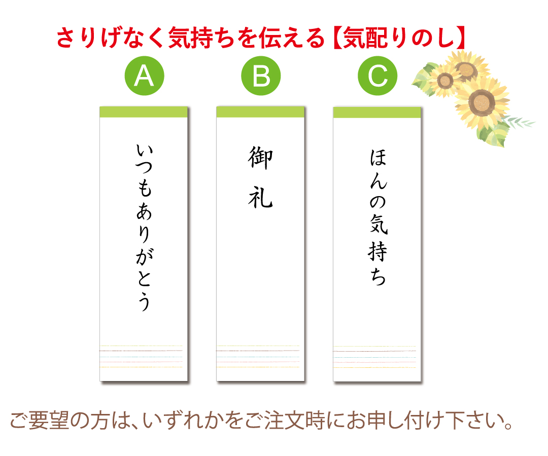 ふるさと旅めぐり 五つの味わいのおせんべい詰合せ－煎餅工房さ