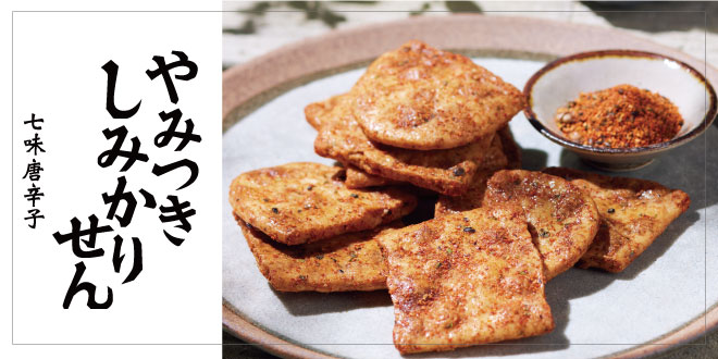 父の日おつまみセット