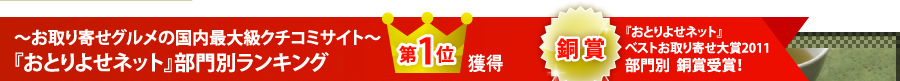 󤻥ι饯ߥȡؤȤ褻ͥåȡ̥󥭥ư1̹桪ƼޡؤȤ褻ͥåȡ٥٥Ȥ2011  Ƽ޼ޡ