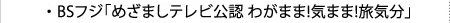 BSե֤ᤶޤƥӸǧ 郎ޤ!ޤ!ιʬ