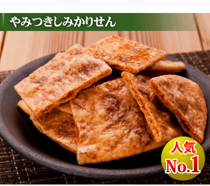͵No.1ߤĤߤꤻ