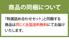 ھʤƱˤĤơۡͤ碌åȡפƱ뾦ʤƱ̵ˤƤϤޤ