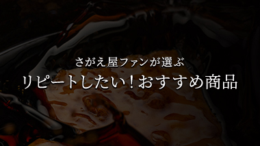 商品が入ります