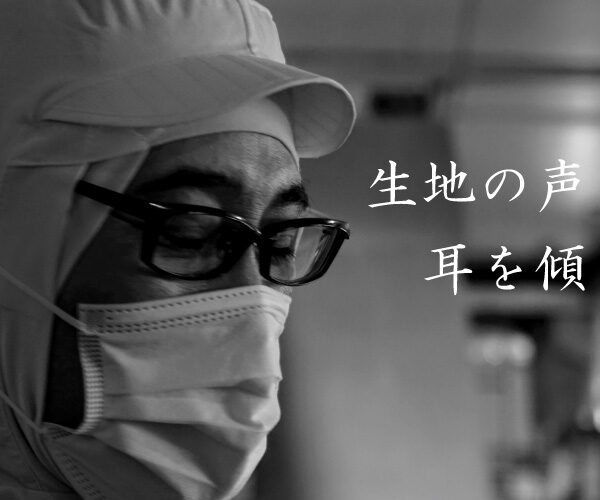 日々是挑戦『つや姫の極焼』