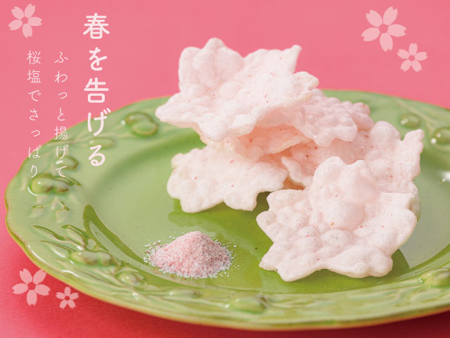 咲くサクッ桜