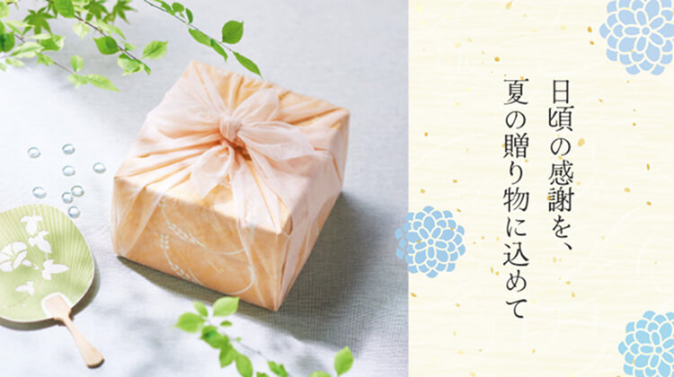 さがえ屋 夏の贈り物